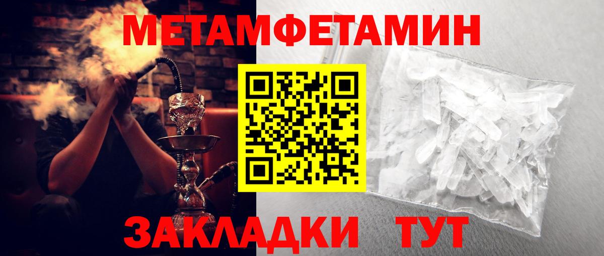 АМФ  Вход с VPN  Качканар  Amphetamine 97% 
