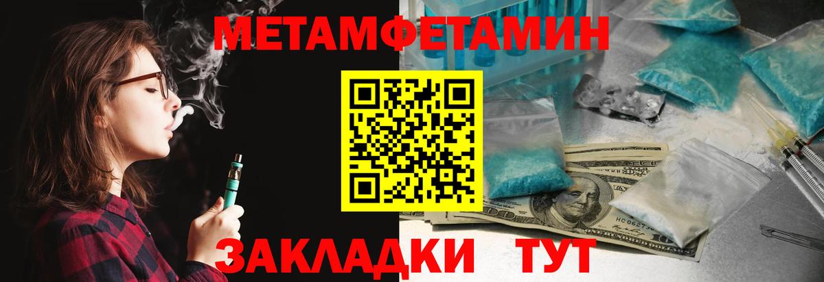 АМФ 98% Качканар
