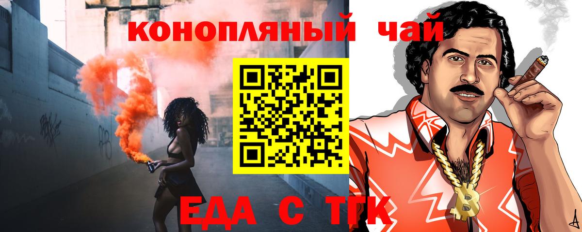 Качканар  Canna-Cookies марихуана  Вход с VPN 