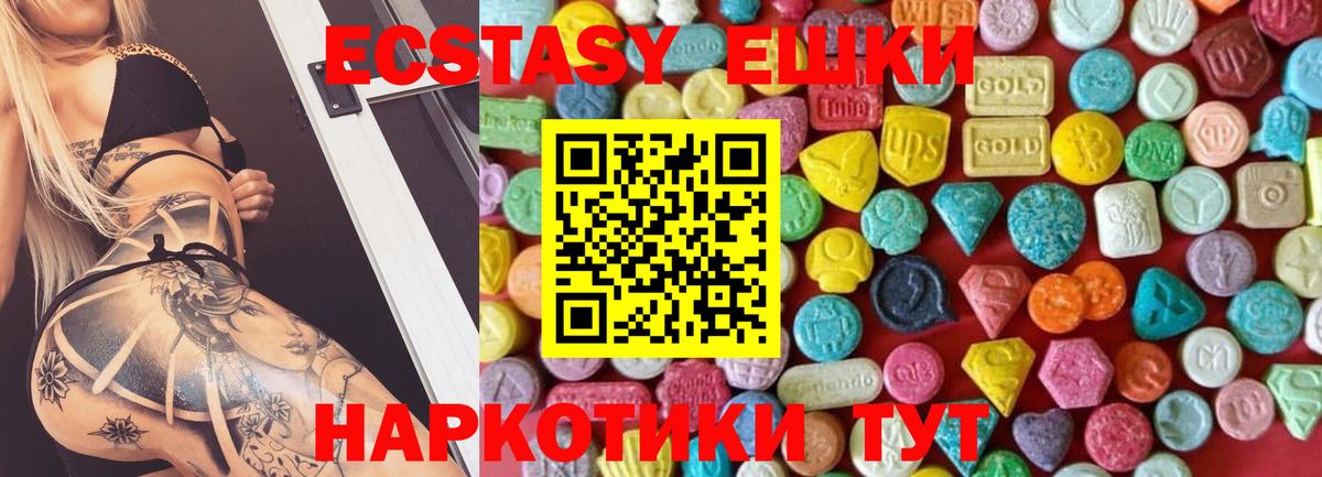 Качканар  Ecstasy Cube  Вход с VPN 