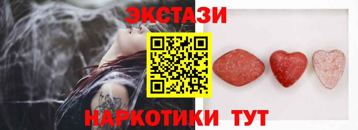 Конопля  Меф МЯУ МЯУ кристаллы  Качканар  ГАШ  Кодеин  Цена  Вход с VPN  ГАШИШ 