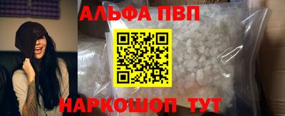 амфетамин Бийск