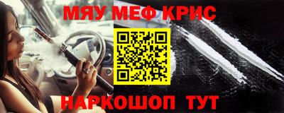 амфетамин Бийск