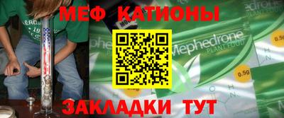 трава Беслан