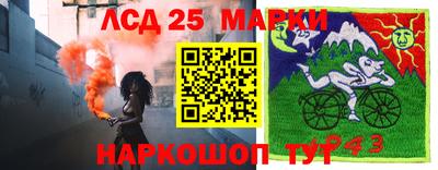 амфетамин Бийск