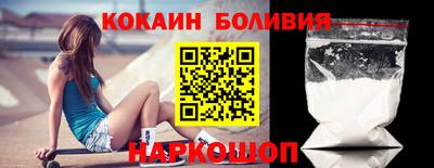 трава Беслан