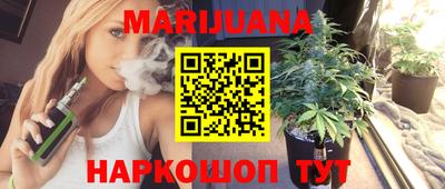 трава Беслан