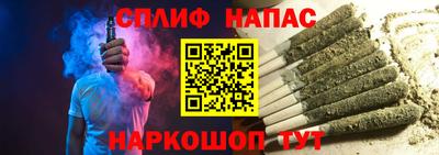 амфетамин Бийск