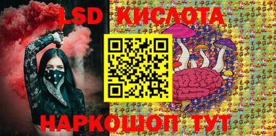 экстази Берёзовский