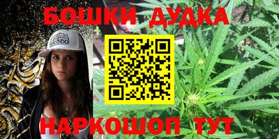 трава Беслан