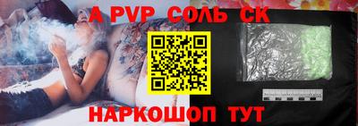 амфетамин Бийск