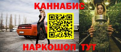 трава Беслан