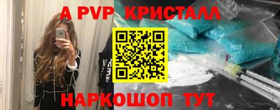экстази Берёзовский