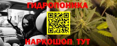 амфетамин Бийск