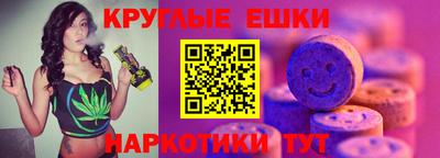 трава Беслан