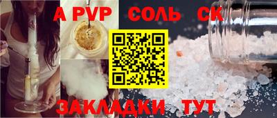 амфетамин Бийск