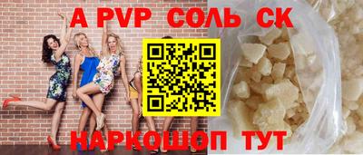 амфетамин Бийск