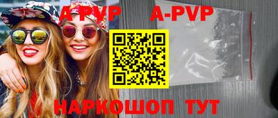 трава Беслан