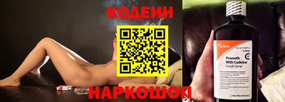 трава Беслан