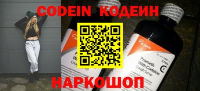 COCAINE Когалым