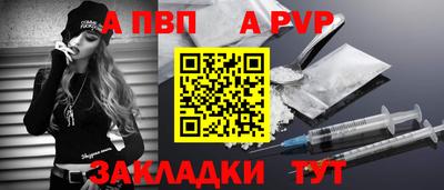 амфетамин Бийск