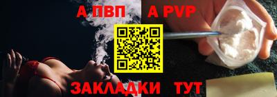 амфетамин Бийск