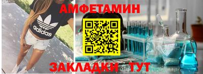 трава Беслан