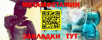 трава Беслан