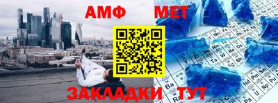 трава Беслан
