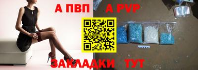 амфетамин Бийск