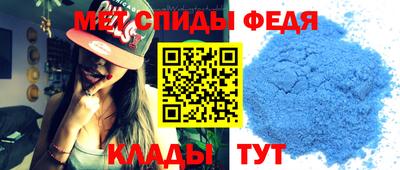 трава Беслан
