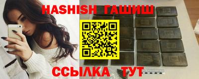 амфетамин Бийск