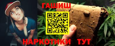 трава Беслан