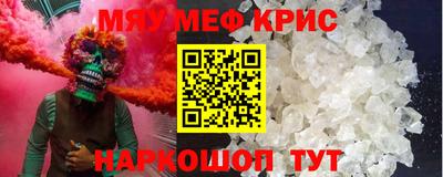 амфетамин Бийск