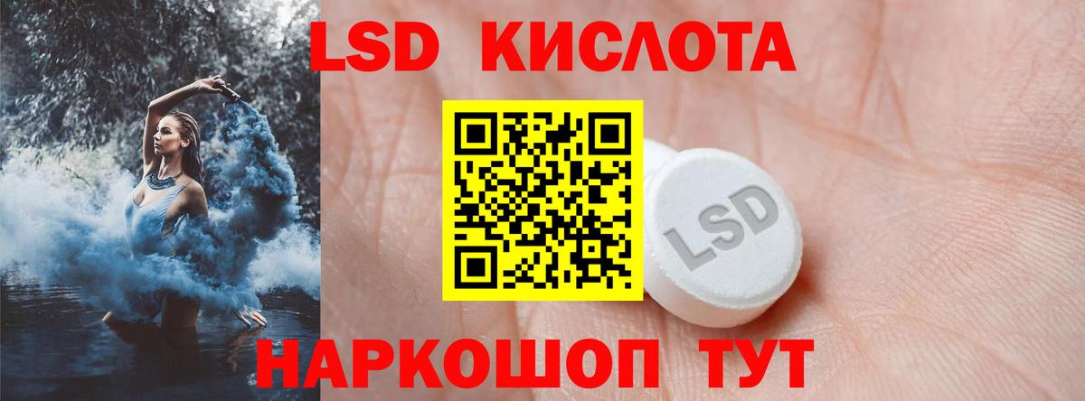 Лсд 25 экстази кислота  Вход с VPN  ЛСД экстази ecstasy  Качканар 