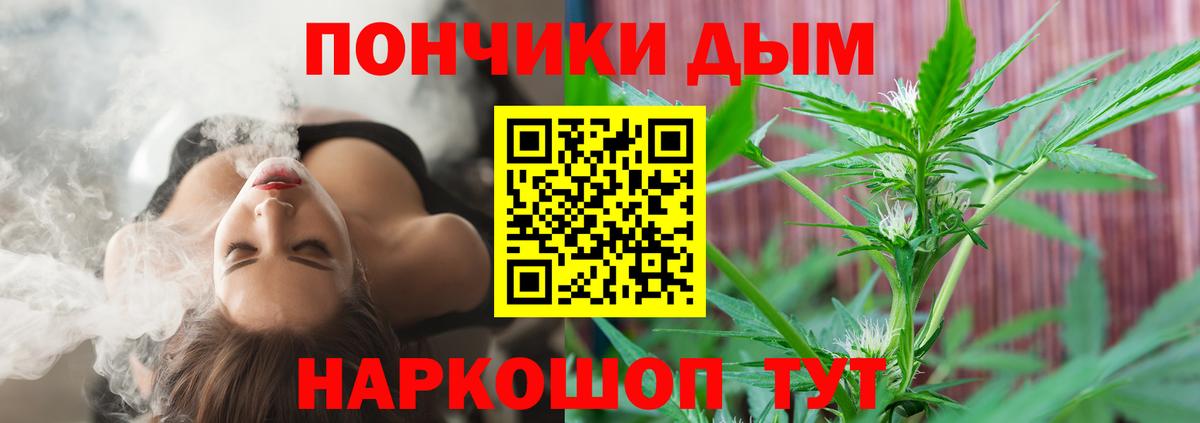 Конопля тримм  Марихуана AK-47  Каннабис VHQ  Вход с VPN  Качканар 