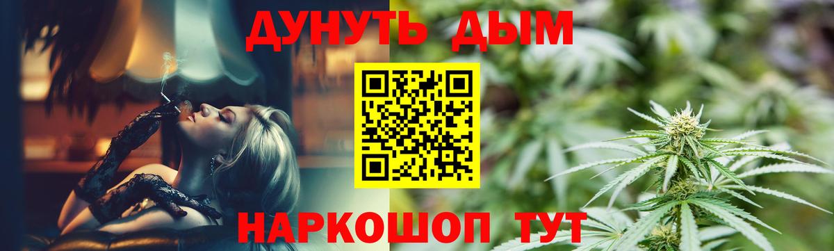 Марихуана VHQ Качканар
