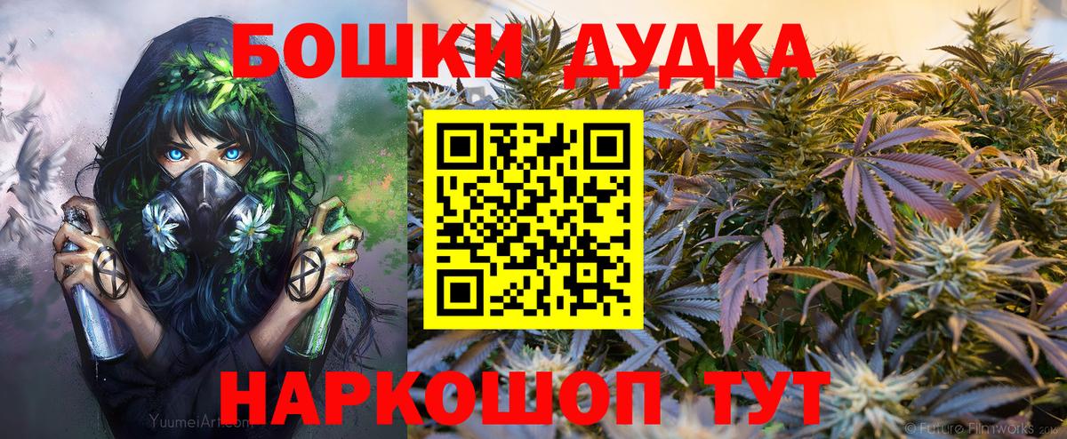 Вейп ТГК Качканар